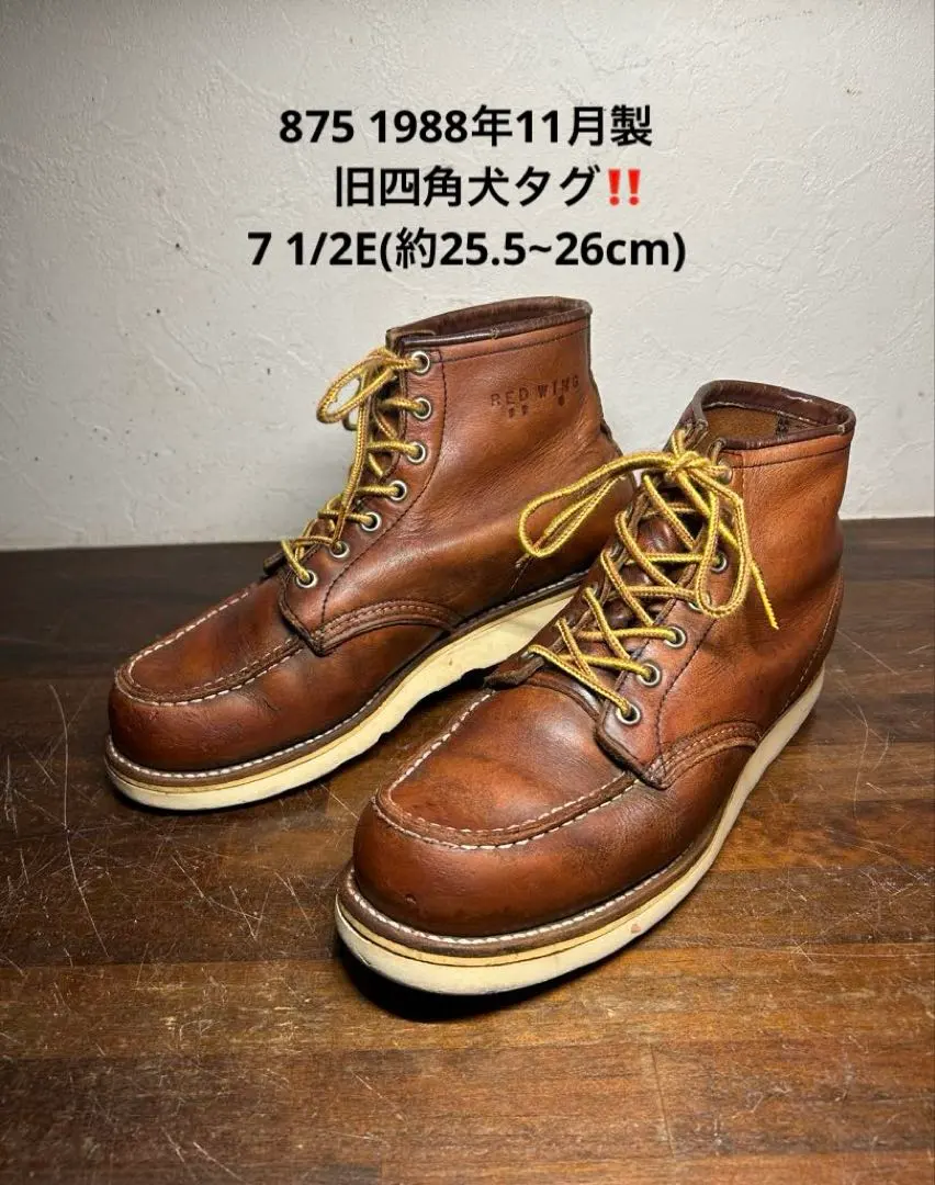2026年最新】red wing スクエアステッチの人気アイテム - メルカリ