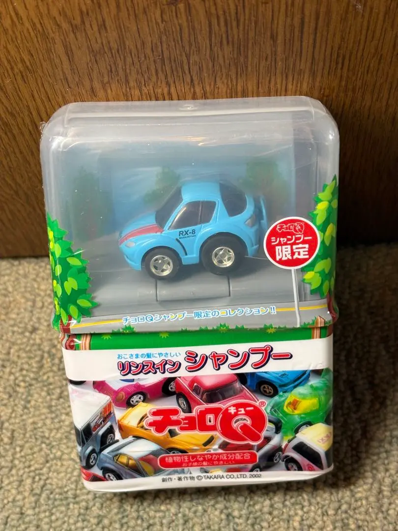 2026年最新】チョロq rx-8の人気アイテム - メルカリ