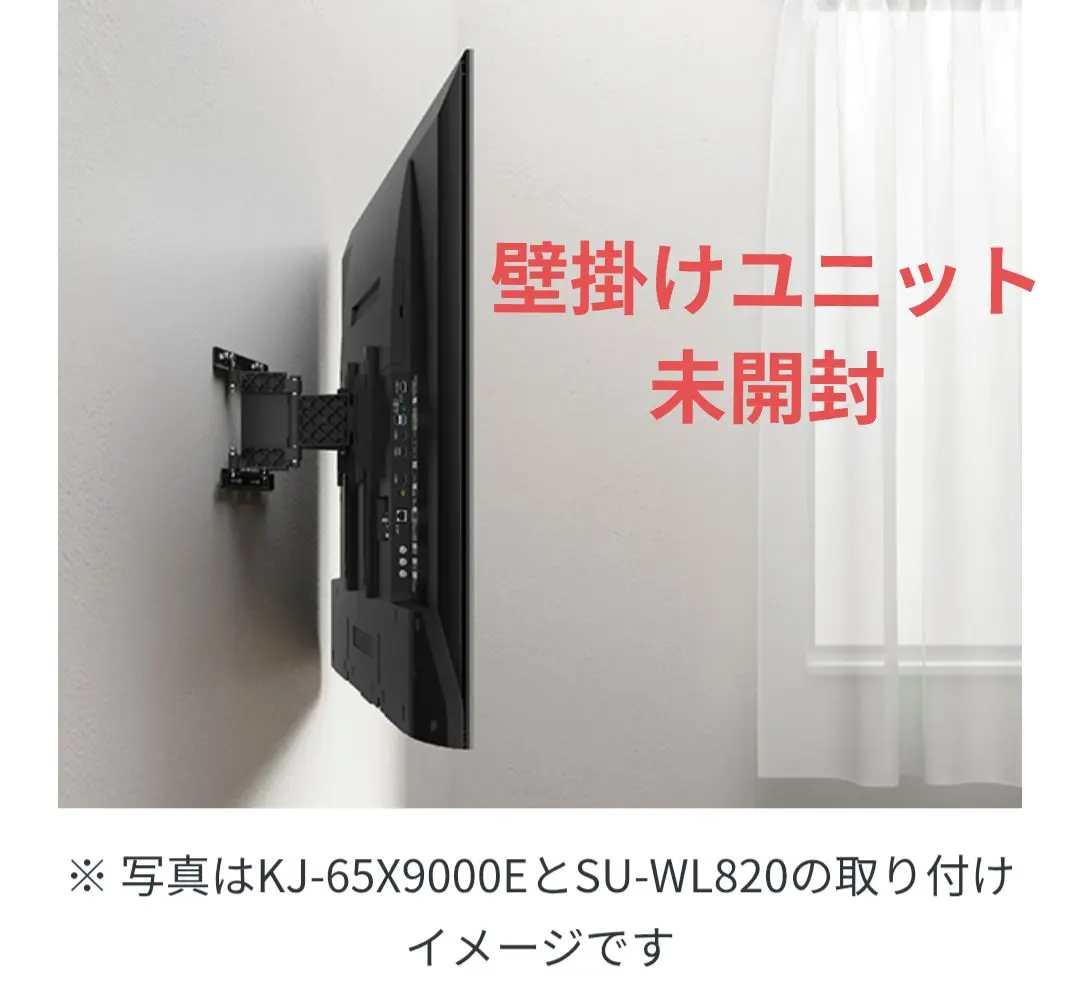 2026年最新】kj-55x9500gの人気アイテム - メルカリ