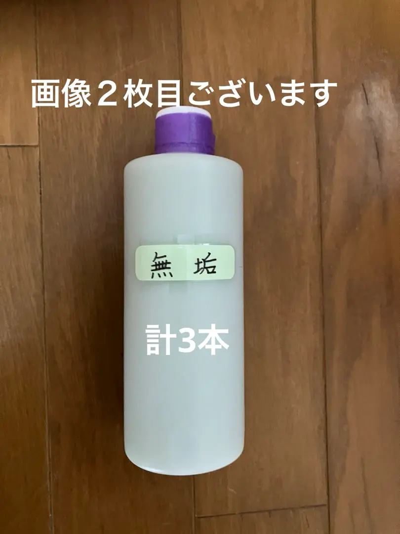 2026年最新】yukinori研磨剤の人気アイテム - メルカリ