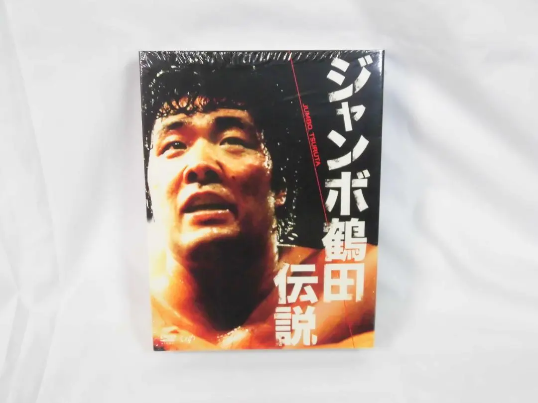 2026年最新】dvd ジャンボ鶴田伝説の人気アイテム - メルカリ