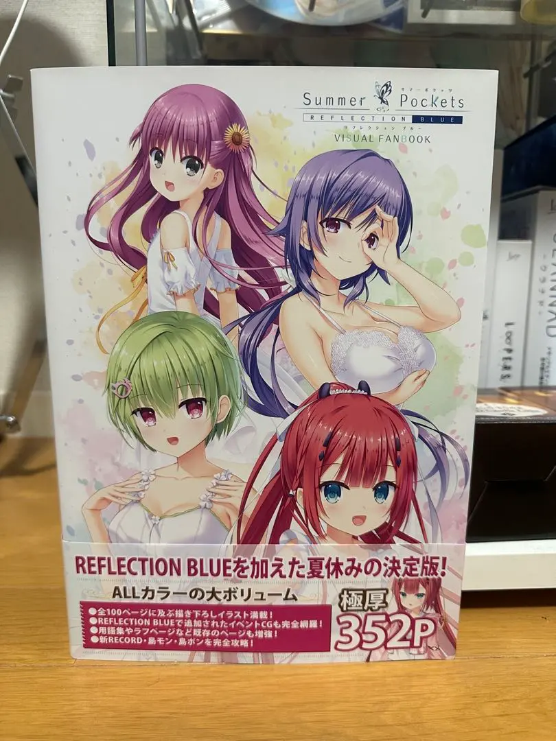 2026年最新】Summer Pockets ビジュアルファンブックの人気アイテム
