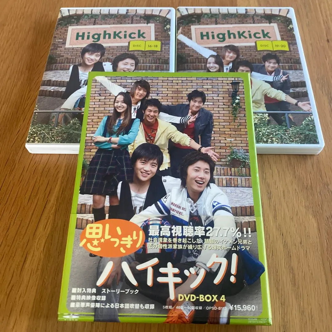 2026年最新】DVD 思いっきりハイキックの人気アイテム - メルカリ