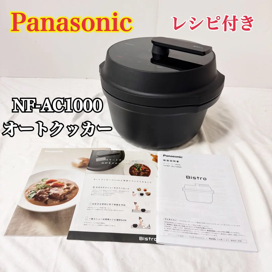 2026年最新】nf-ac1000の人気アイテム - メルカリ