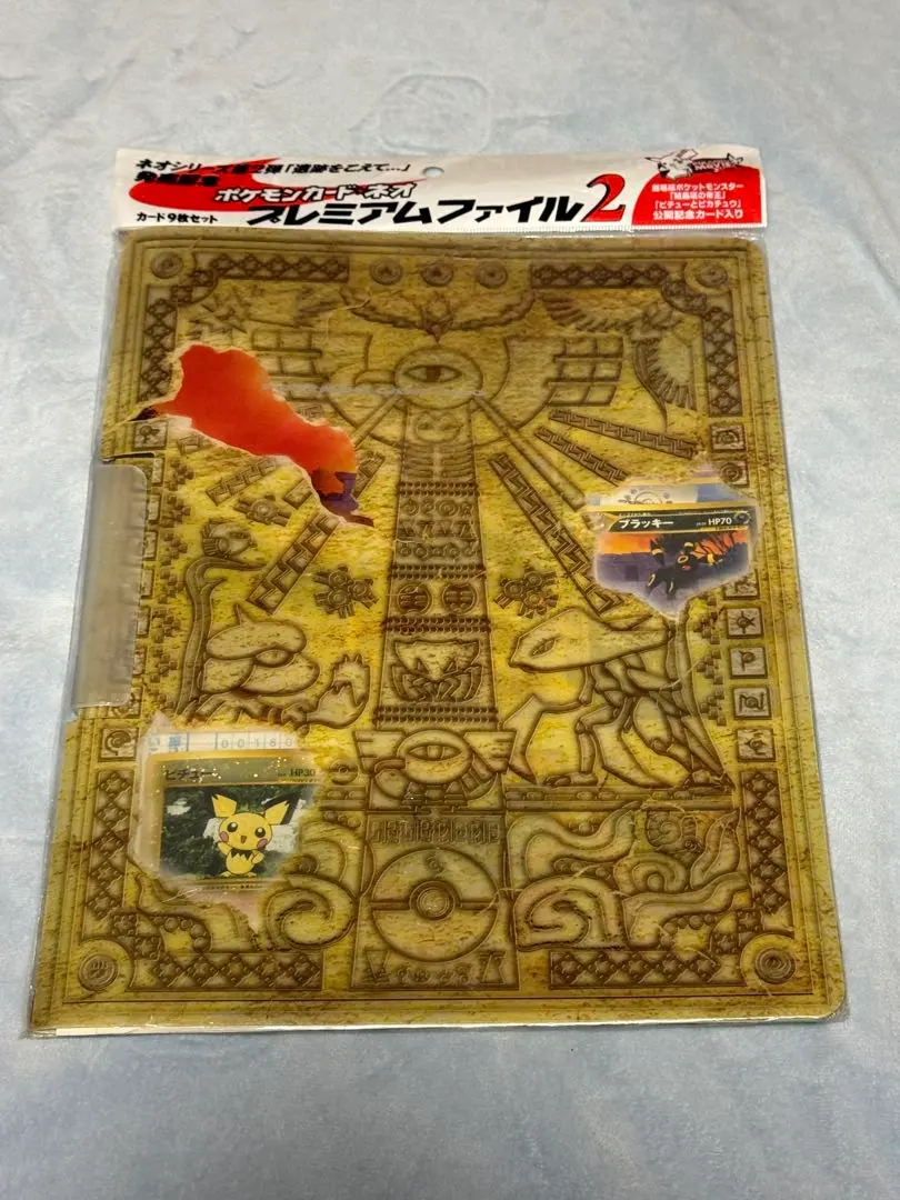 2026年最新】ファイヤー 旧裏 psa10の人気アイテム - メルカリ