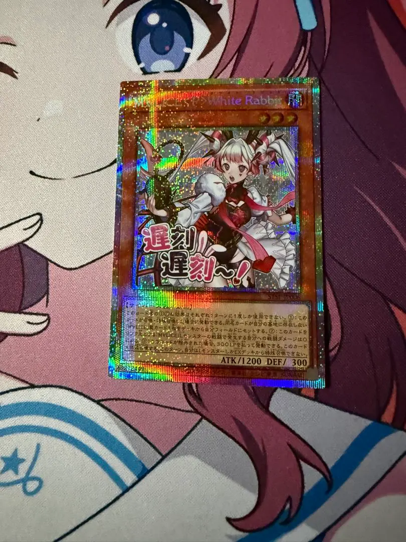 遊戯王 M∀LICE＜P＞White Rabbit 25th SE M∀LICE＜P＞White Rabbit | カード詳細 | 遊戯王ニューロン