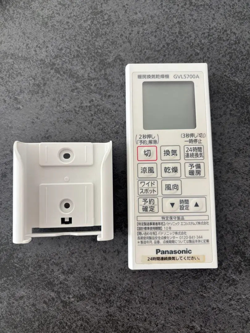 2026年最新】GVL5700の人気アイテム - メルカリ