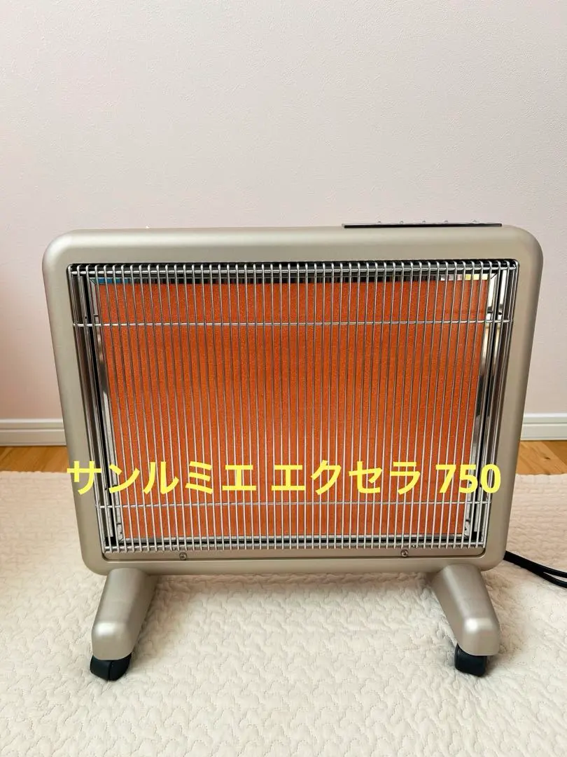 2026年最新】サンルミエ 750の人気アイテム - メルカリ