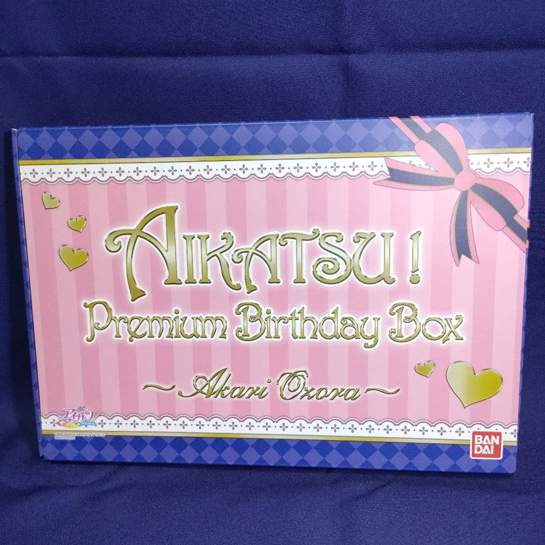 2026年最新】アイカツ プレミアムバースデーボックスの人気アイテム