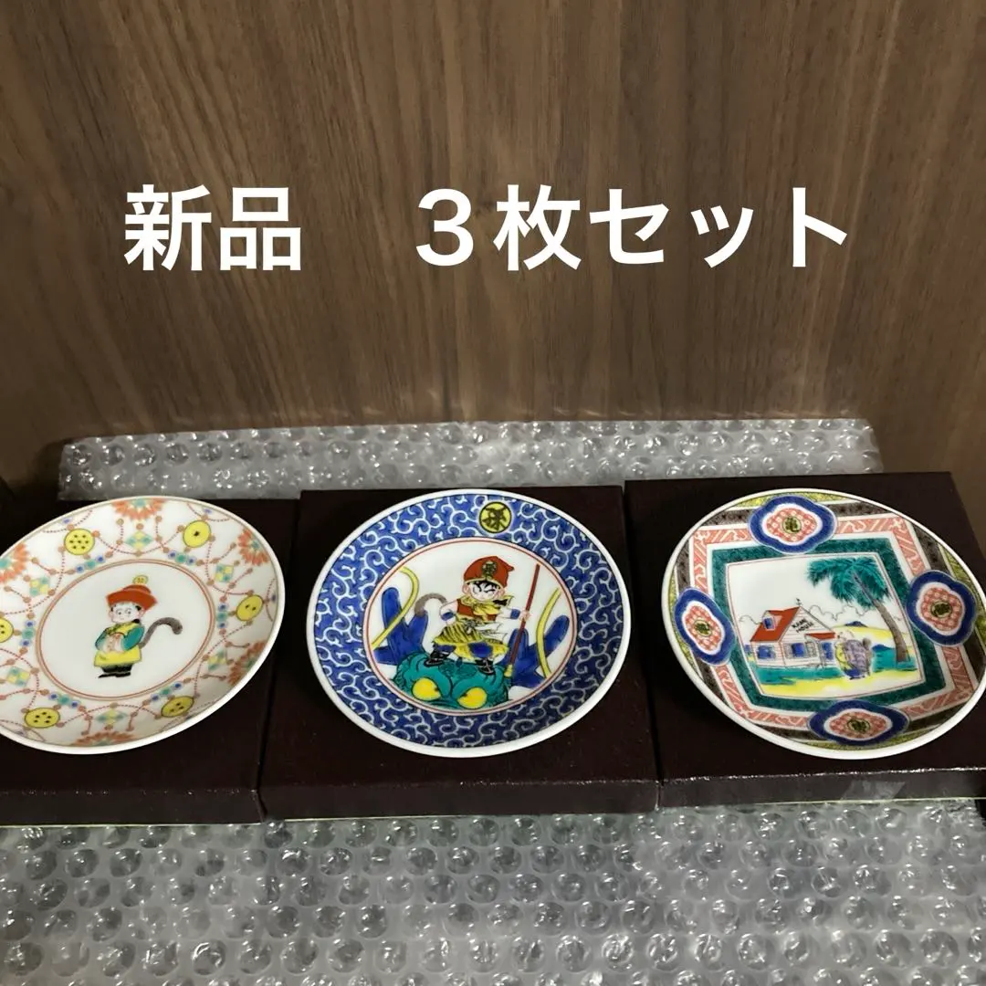 2026年最新】サザエさん 九谷焼の人気アイテム - メルカリ