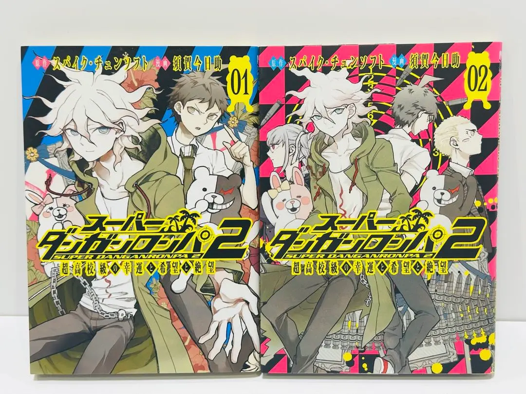 2026年最新】スーパーダンガンロンパ2 超高校級の幸運と希望と絶望の