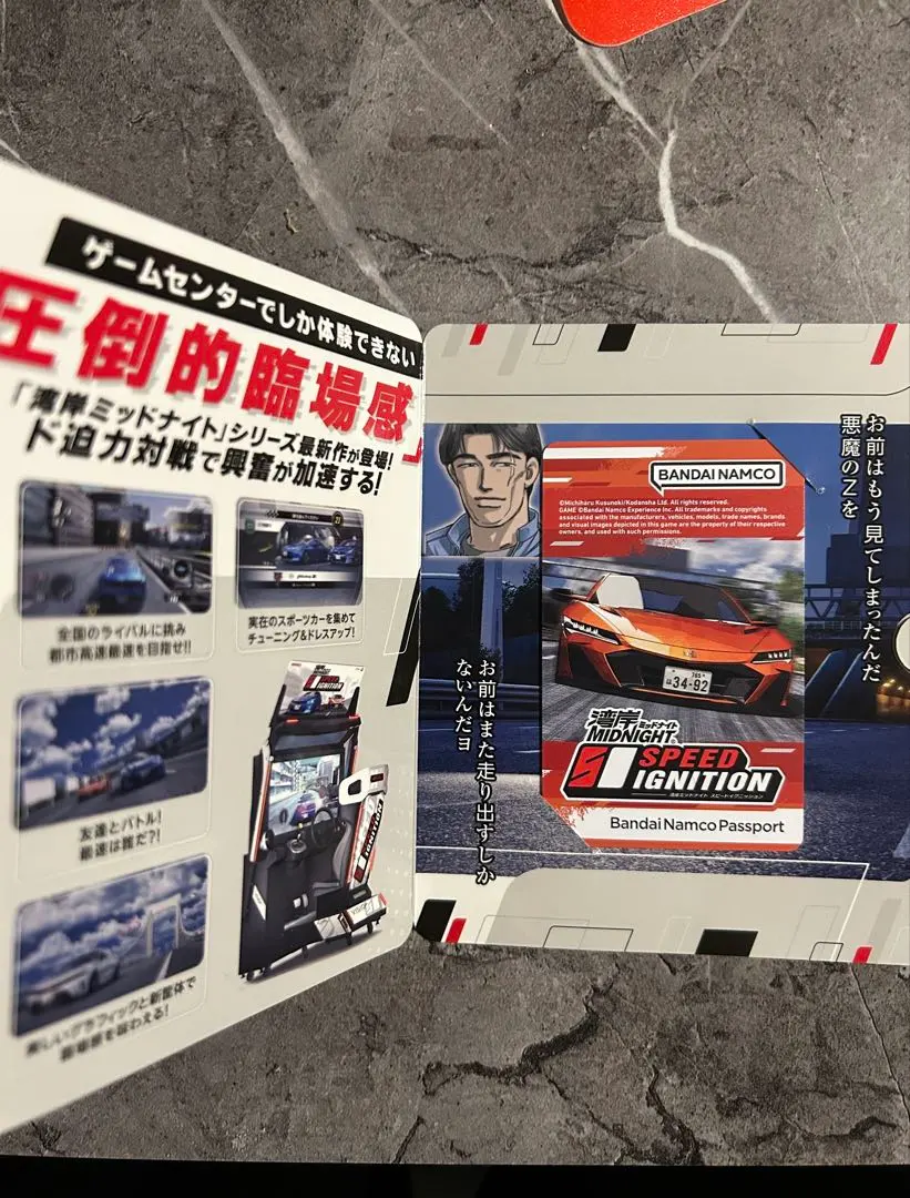 2026年最新】バナパスポート湾岸の人気アイテム - メルカリ