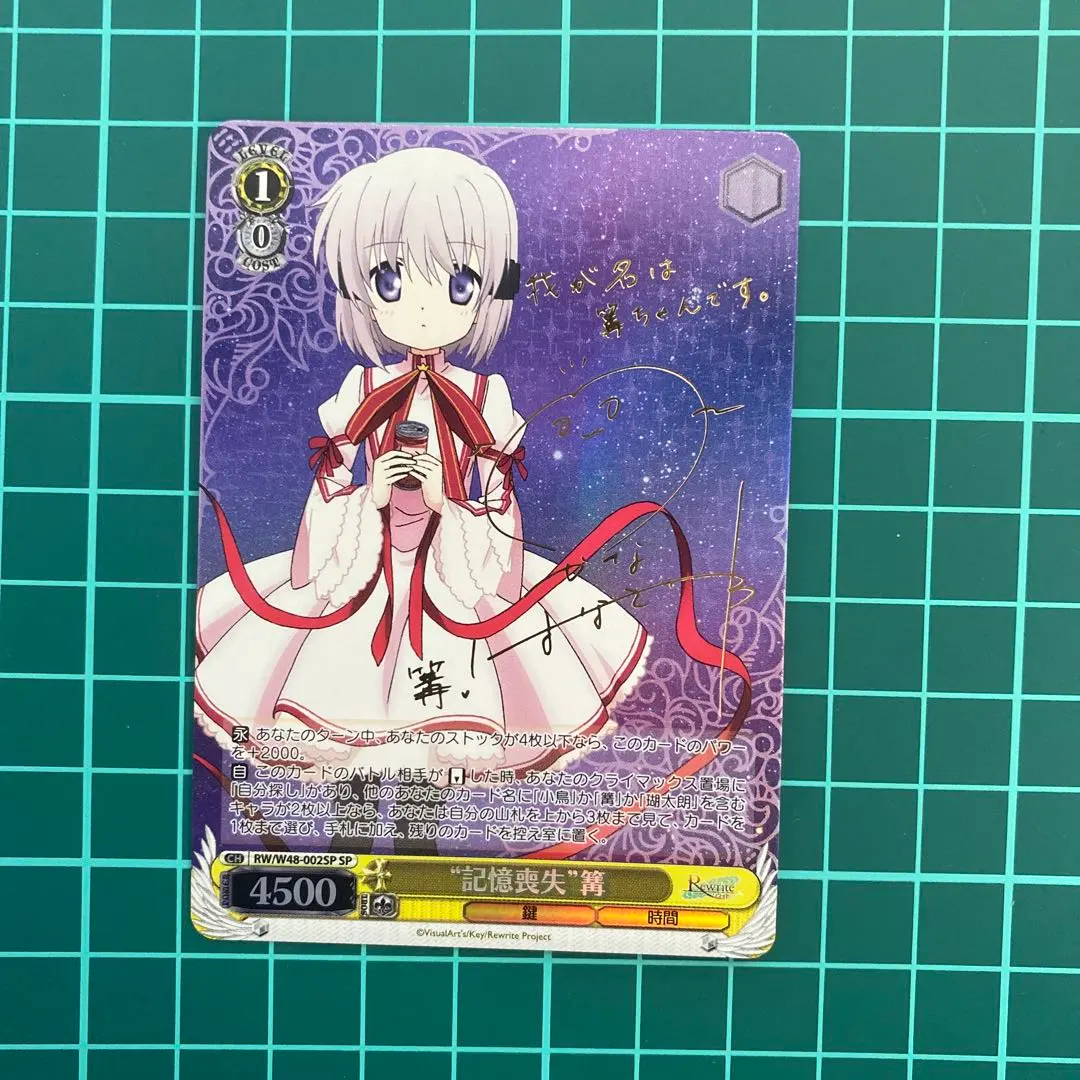 2026年最新】ヴァイス rewrite サインの人気アイテム - メルカリ