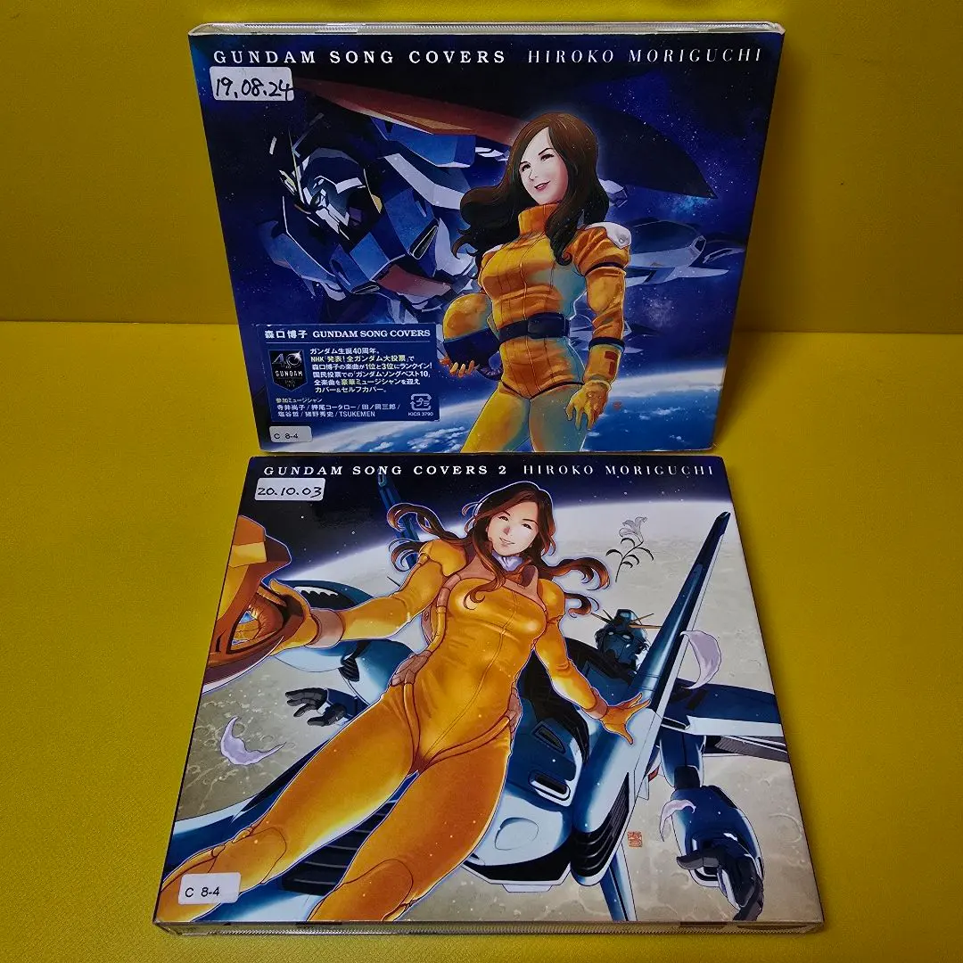 2026年最新】gundam song covers 3 ガンプラセットの人気アイテム
