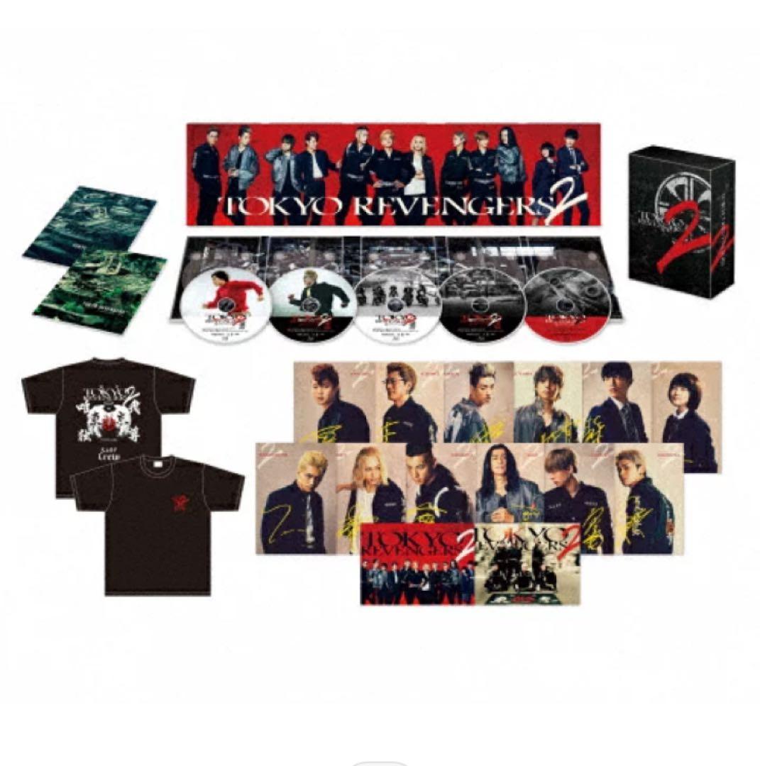 東京リベンジャーズ2 血のハロウィン編-運命-&-決戦- スペシャルリミテッド… Amazon.co.jp: 【Amazon.co.jp限定】東京リベンジャーズ2 血の