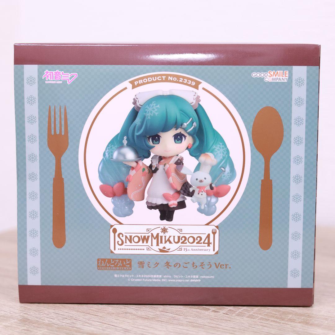 [開封品] 雪ミク ねんどろいど 冬のごちそうver Amazon.co.jp: ねんどろいど 雪ミク 冬のごちそうVer. : ホーム＆キッチン