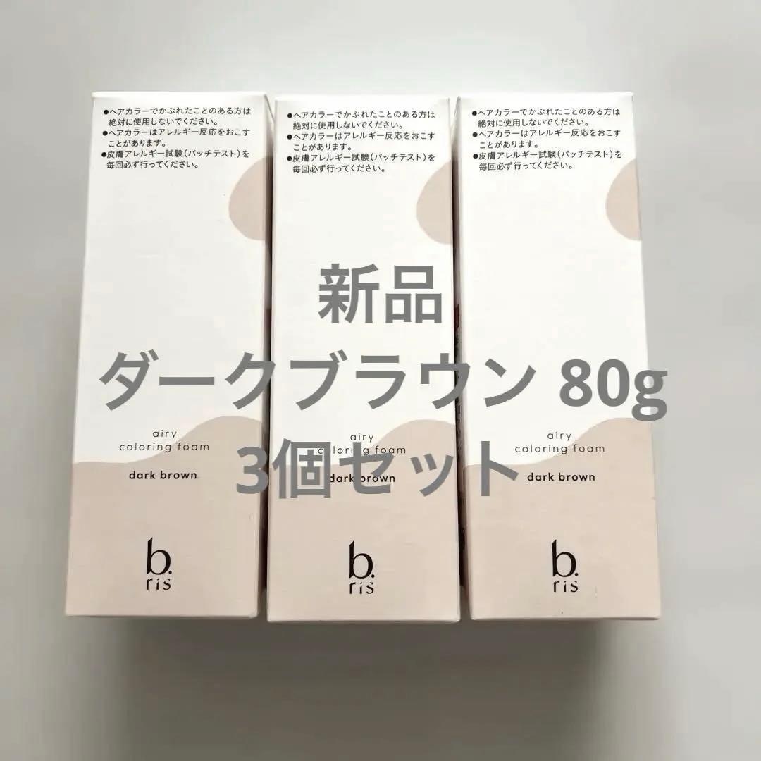 ①b ris エアリーカラーリングフォーム ダークブラウン 80g 3個セット Amazon | ビーリス エアリーカラーリングフォーム [ 白髪染め 医薬部外