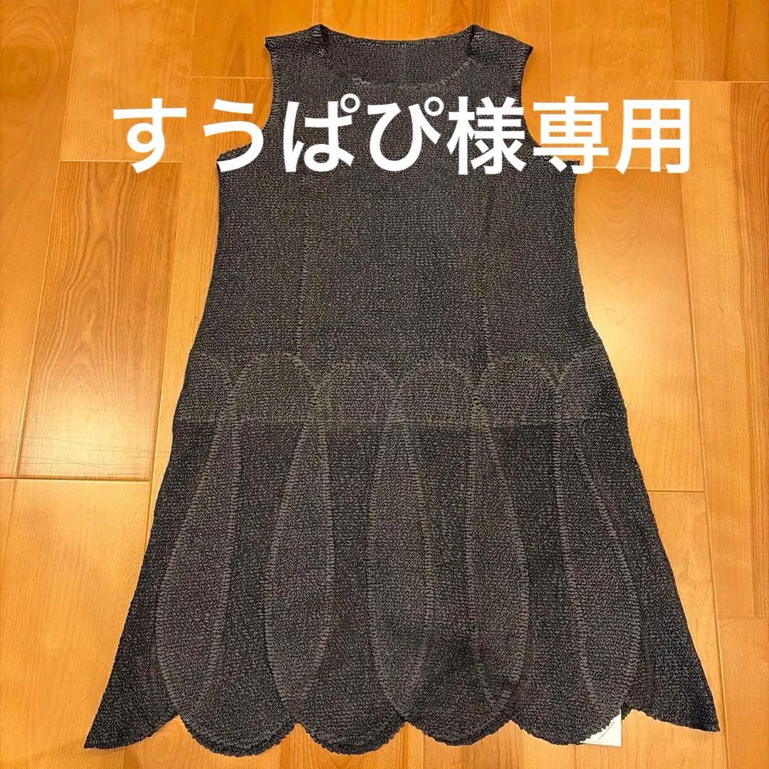 NOKO OHNO ブラックスカラップヘム ワンピース DQ-787 スカラップペプラムワンピース【カラーオーダー対応】 – Dance