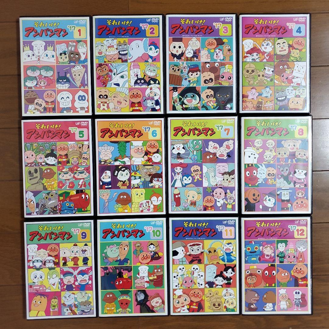 【全巻セット】アンパンマン '17 DVD 12枚セット 全巻セット】アンパンマン '17 DVD 12枚セット - メルカリ