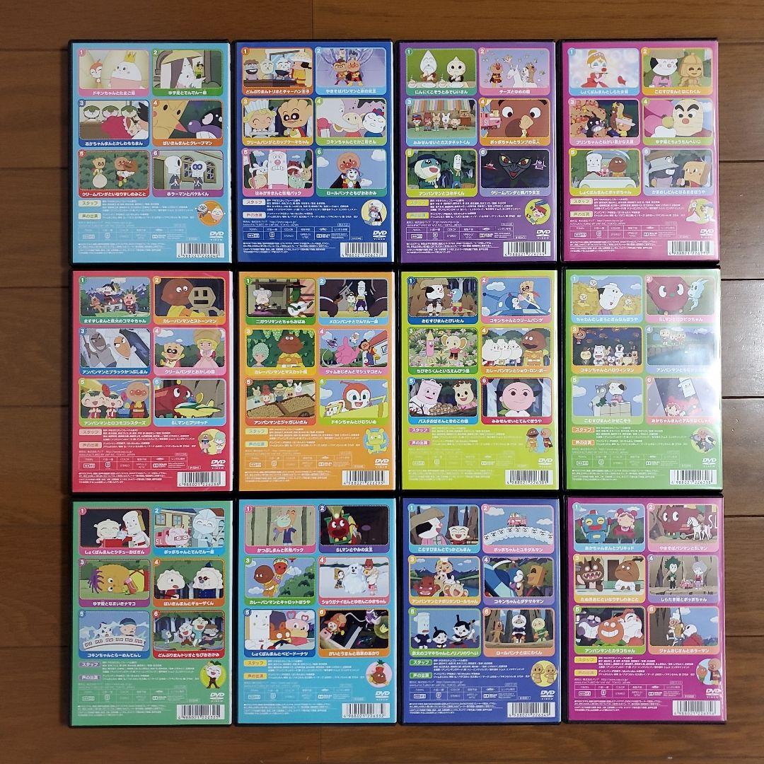 全巻セット】アンパンマン '17 DVD 12枚セット - メルカリ