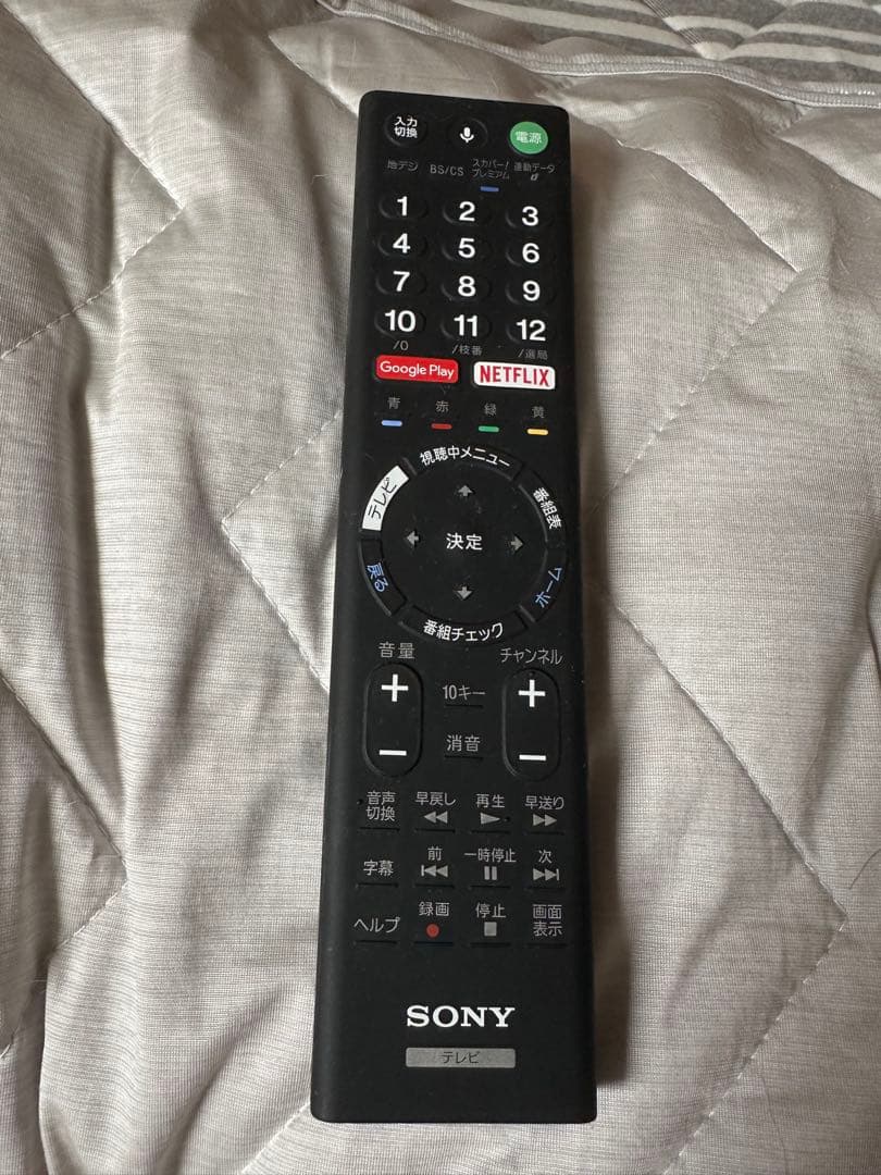 SONY テレビ用リモコン Netflixボタン付き SONY テレビ用リモコン Netflixボタン付き - メルカリ