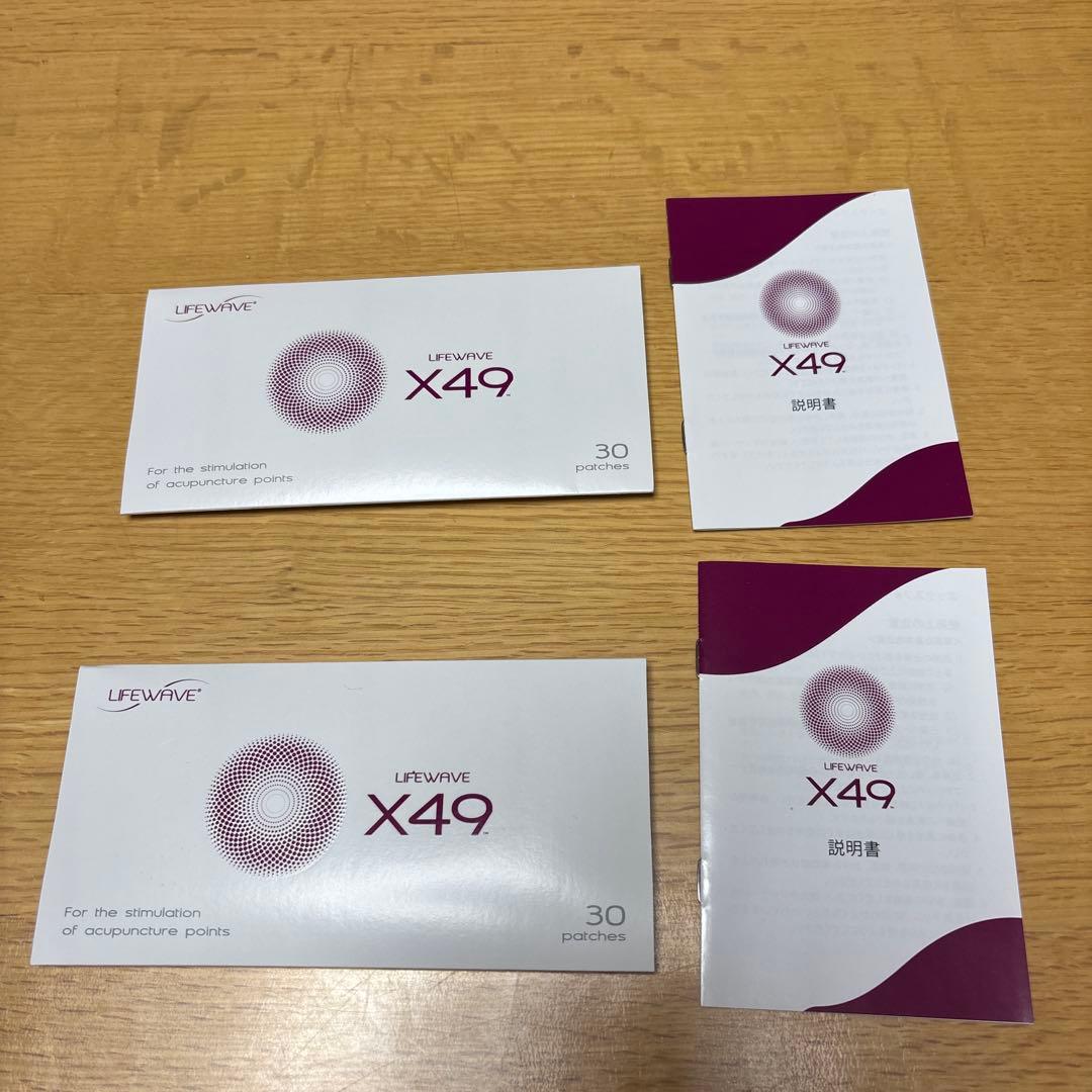メ*ル様 X49ライフウェーブ　２個セット ライフウェーブパッチ x49のおすすめ人気商品一覧 通販 - Yahoo