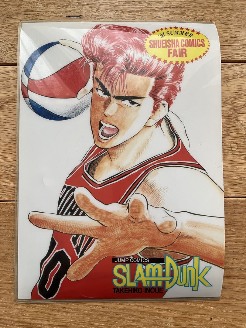 レア！！スラムダンク　集英社ノベルティ　クリアファイル スラムダンク 【貴重】 A4クリアファイル 月刊バスケットボール - メルカリ