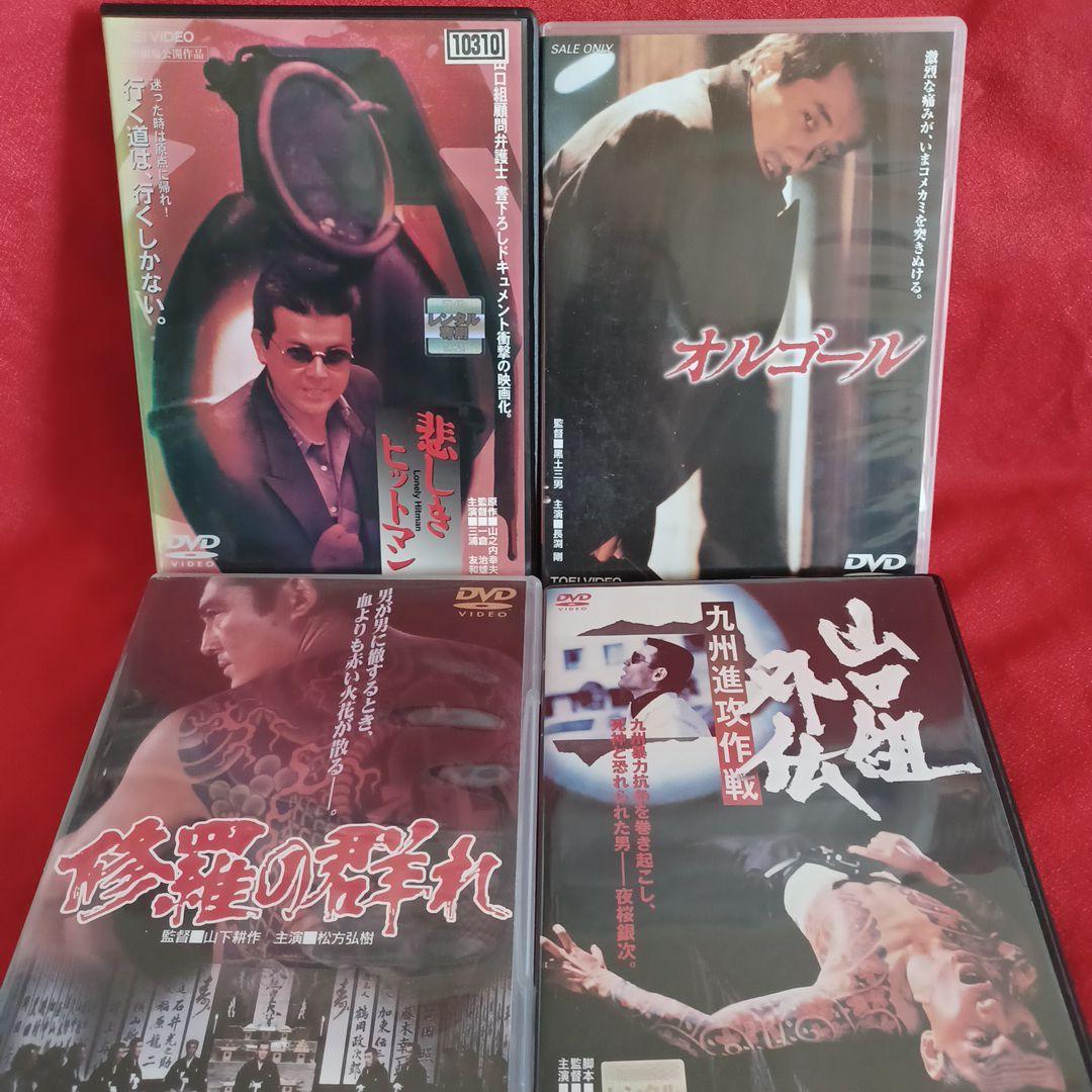 悲しきヒットマン　修羅の群れ オルゴール　山口組外伝 Amazon.co.jp: 悲しきヒットマン [DVD] : 三浦友和, 成田三樹夫, 萬田