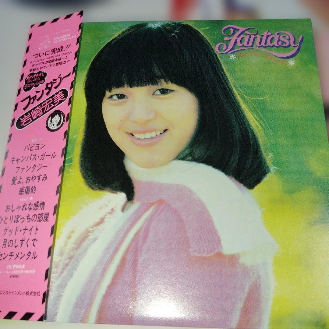 岩崎宏美 飛行船 CDファンタジーCD 紙ジャケットcd2枚 - メルカリ