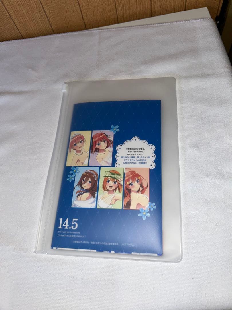 値下げ不可☆カラー14冊14.5未開封＋三玖収納未使用近い＋おまけ２２点