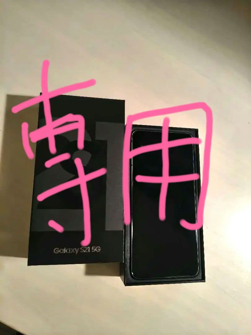 Galaxy S21 SCG09 ファントムグレー SIMフリー Amazon | au Galaxy S21 5G SCG09 SIMロック解除済 ファントム