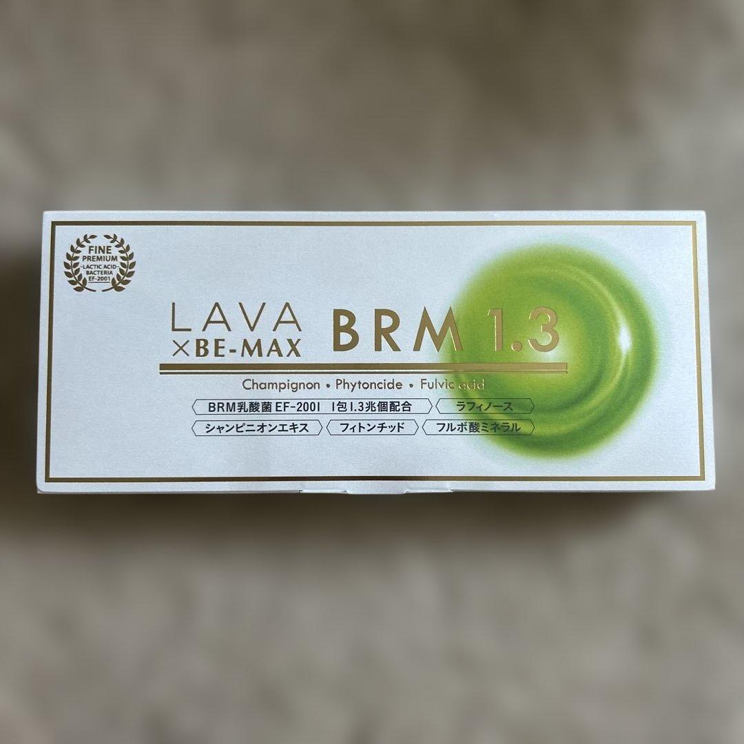 LAVA ラバ　ベルム　XBE-MAX BRM 1.3 LAVA×BE-MAX BRM 1.3(ラバ×ビーマックスベルム1.3)｜LAVA公式