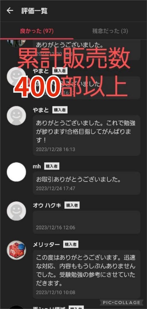 東北大学 大学院 機械系4専攻 機械工学 院試 東北大学 大学院 機械系4