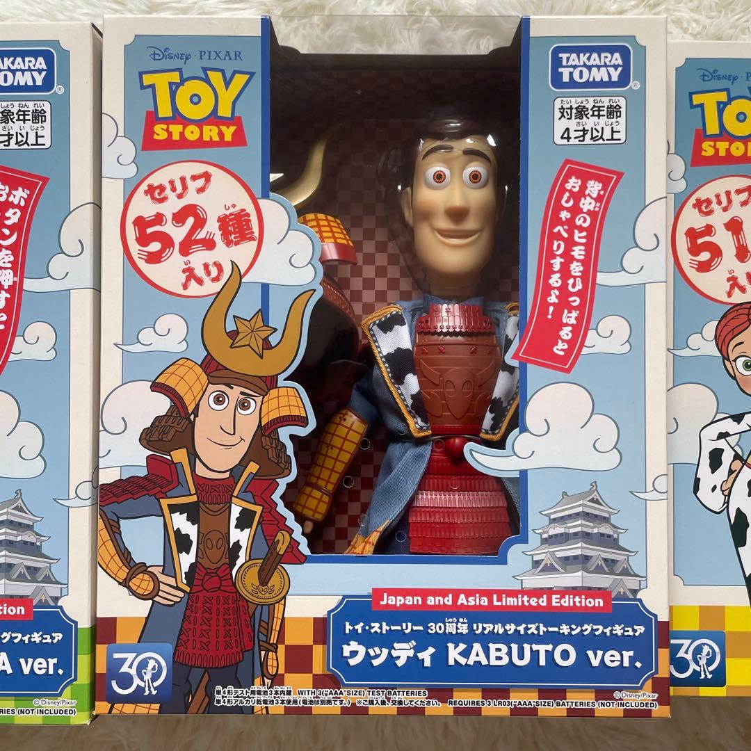 トイストーリー 30周年 リアルサイズトーキングフィギュア 3体セット