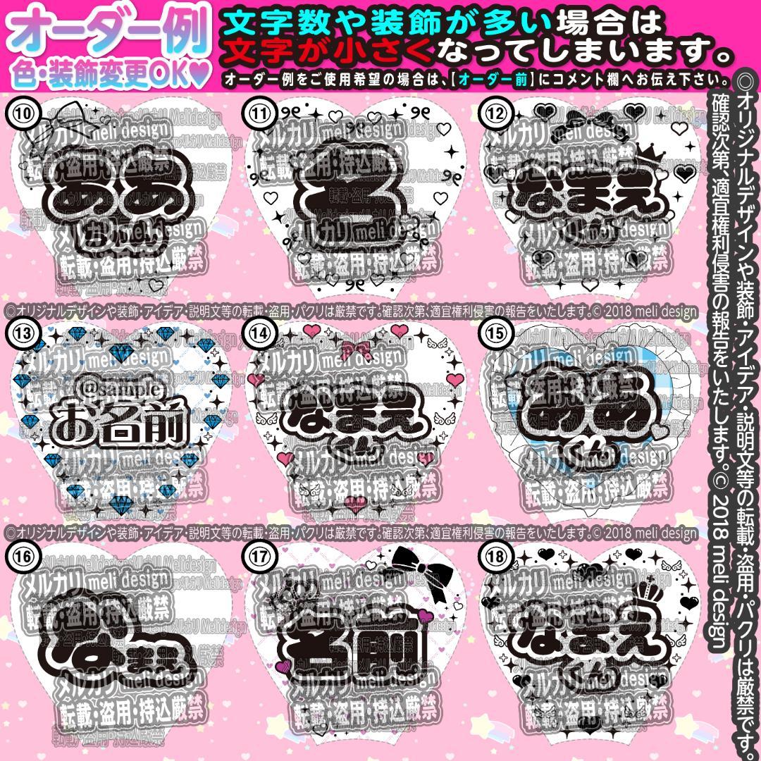 ♡⸜꒰ঌ✧༞キンブレシート オーダー⌖♡⌖ライブや生誕の準備に༞✧໒