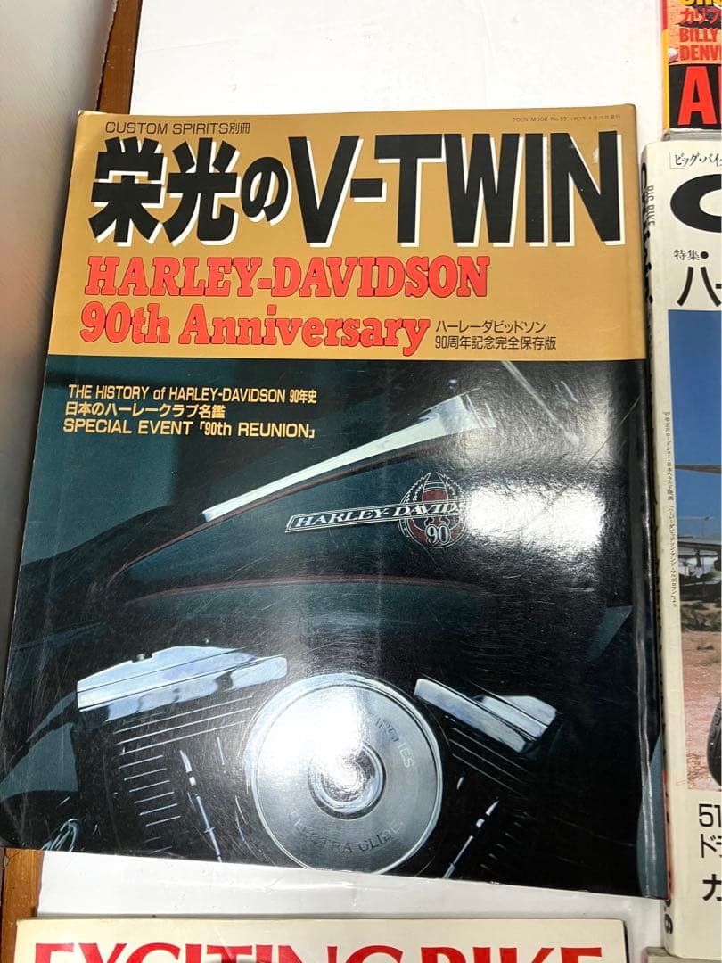 ハーレーダビッドソン 雑誌 説明書 パンフレット 特集 記事 関連記事