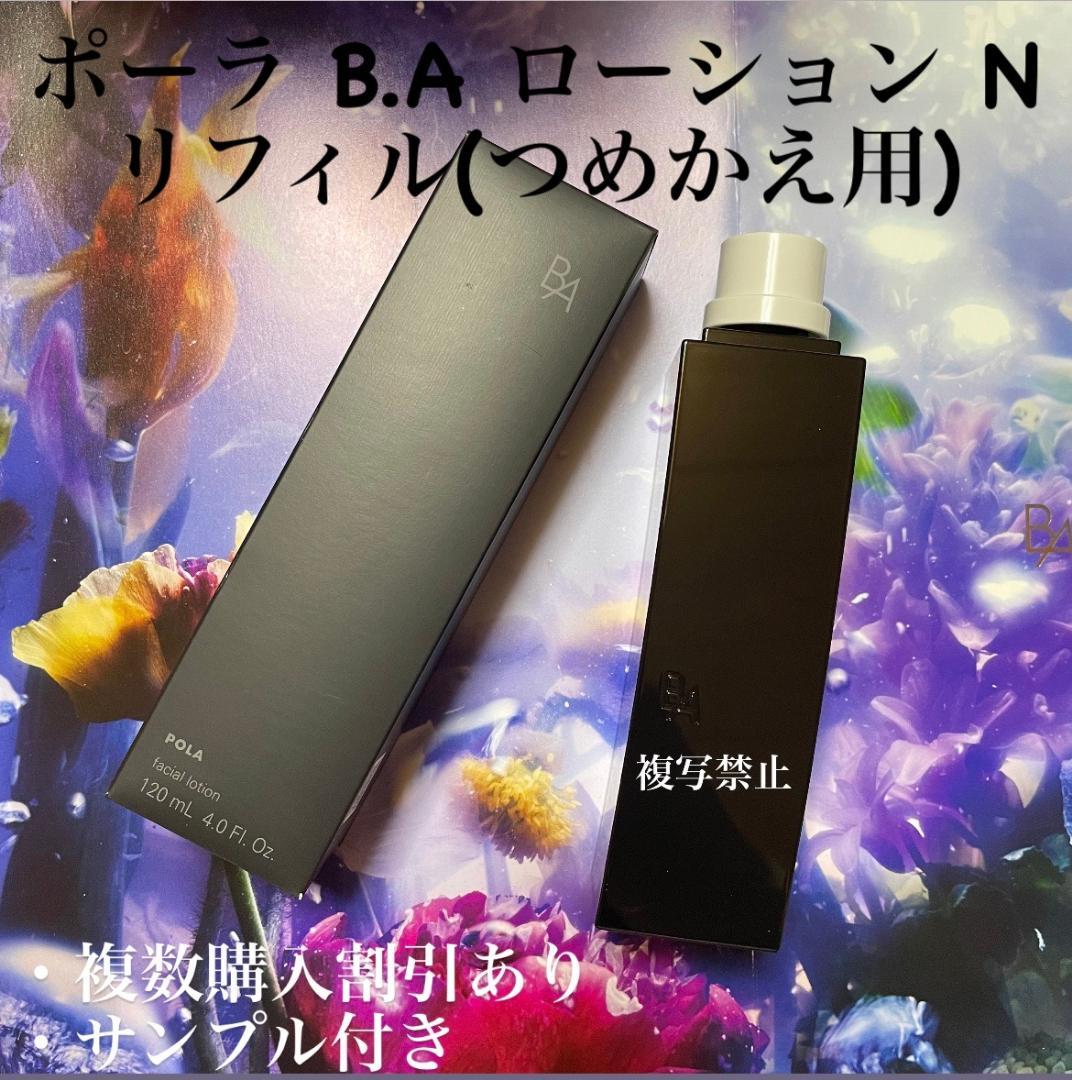 化粧水・ローション・トナー NAGI SMQLugFvgLwB56Z0.png