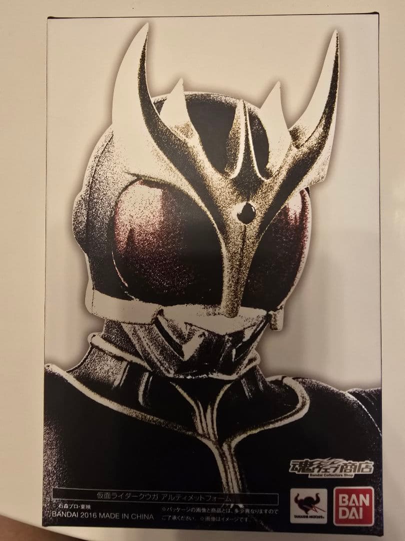 S H.Figuarts 仮面ライダークウガ アルティメットフォーム 真骨彫製法 レビュー】S.H.Figuarts（真骨彫製法） 仮面ライダークウガ