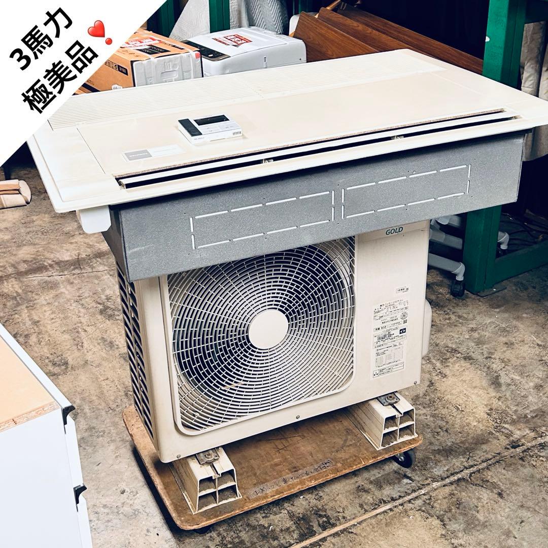 4368 【極美品】東芝 シングル 3馬力 三相 スーパーパワーエコゴールド 4368 【極美品】東芝 シングル 3馬力 三相 スーパーパワーエコゴールド