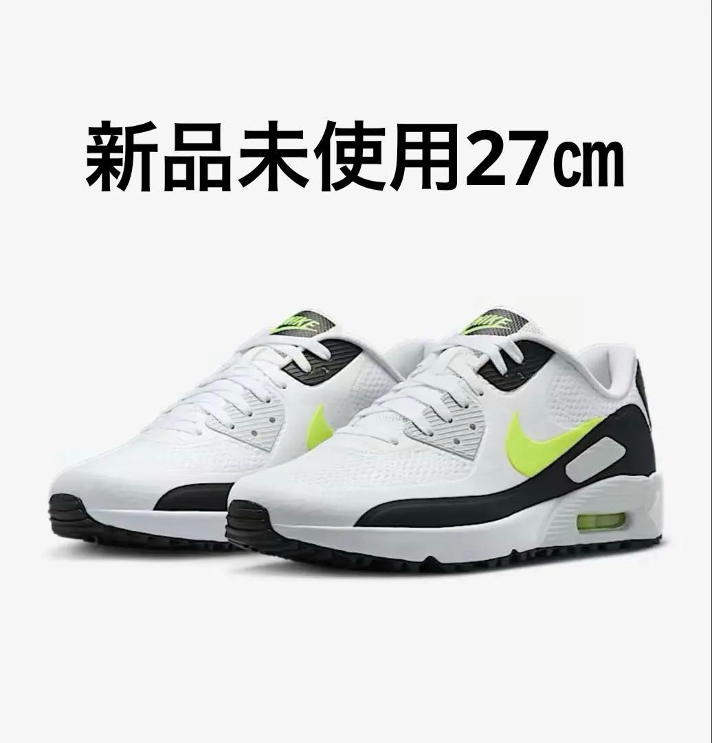 【新品】NIKE ナイキ エアマックス90 ゴルフ 27㎝ エア マックス NIKE AIR MAX 90 GOLF black/white-anthracite cu9978