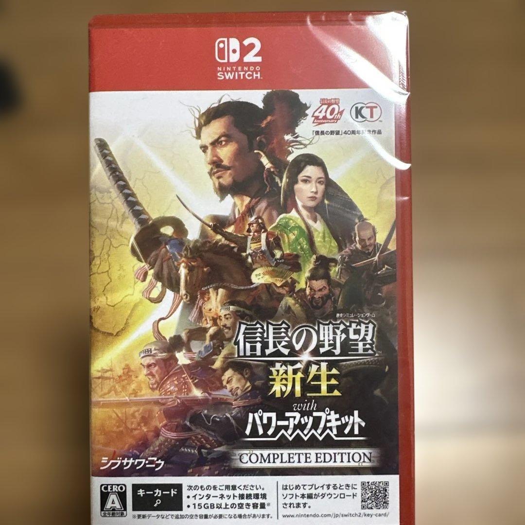 【新品】switch 2 信長の野望 新生 with パワーアップキット 楽天市場】信長の野望 新生パワーアップキット switchの通販
