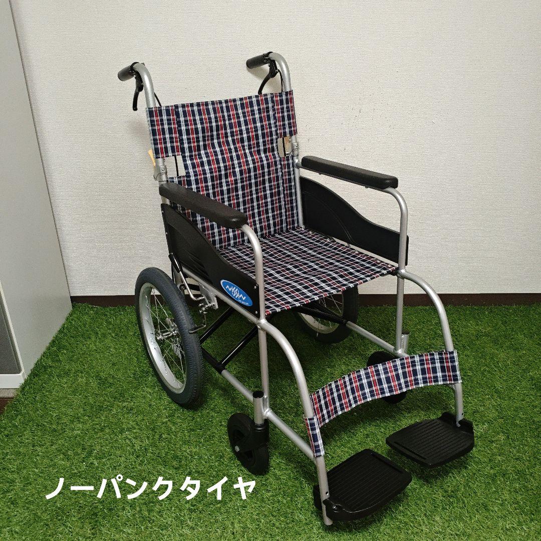日進医療器 介助式 軽量車椅子 NEO-2 日進医療器 介助式車いす NEO-2W 介助者用ブレーキ ノーパンクタイヤ