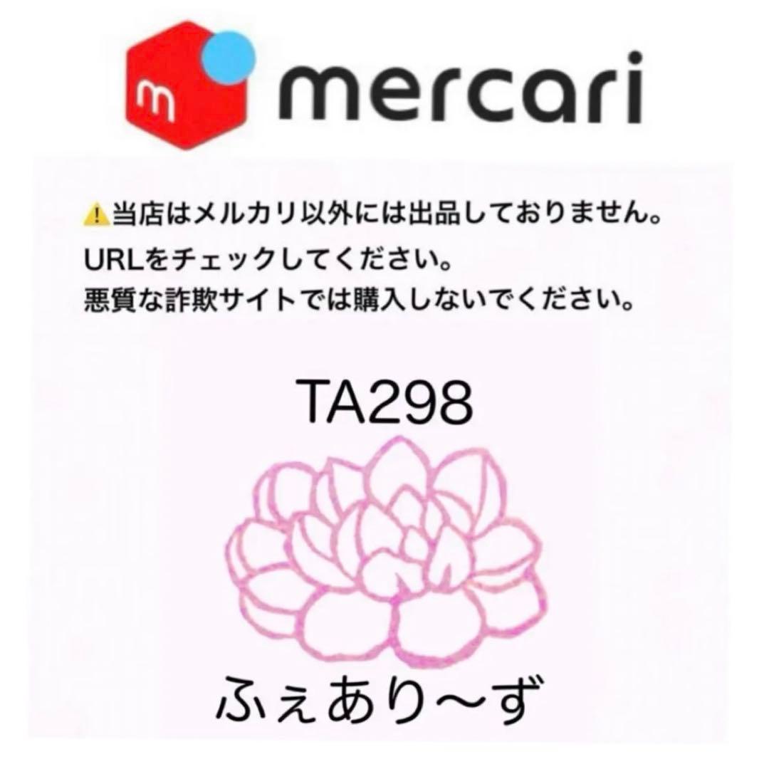 夏樹@セール中♪