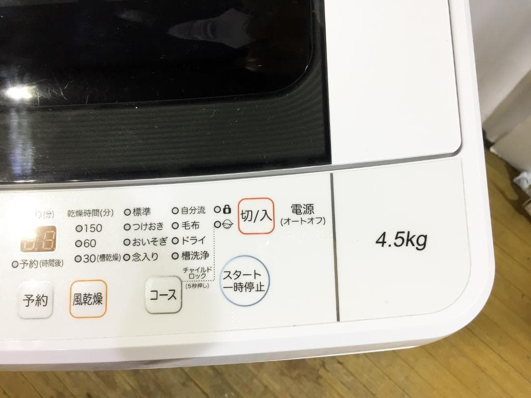 ◆2019◆Hisense 4.5kg 洗濯機【◆HW-T45C】