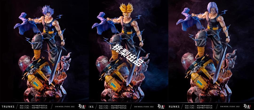 新品未開封『ドラコンボール』 　未来トランクス　 ガレージキット スタチュー ドラゴンボール 超サイヤ人 未来トランクス フィギュア ガレージキット
