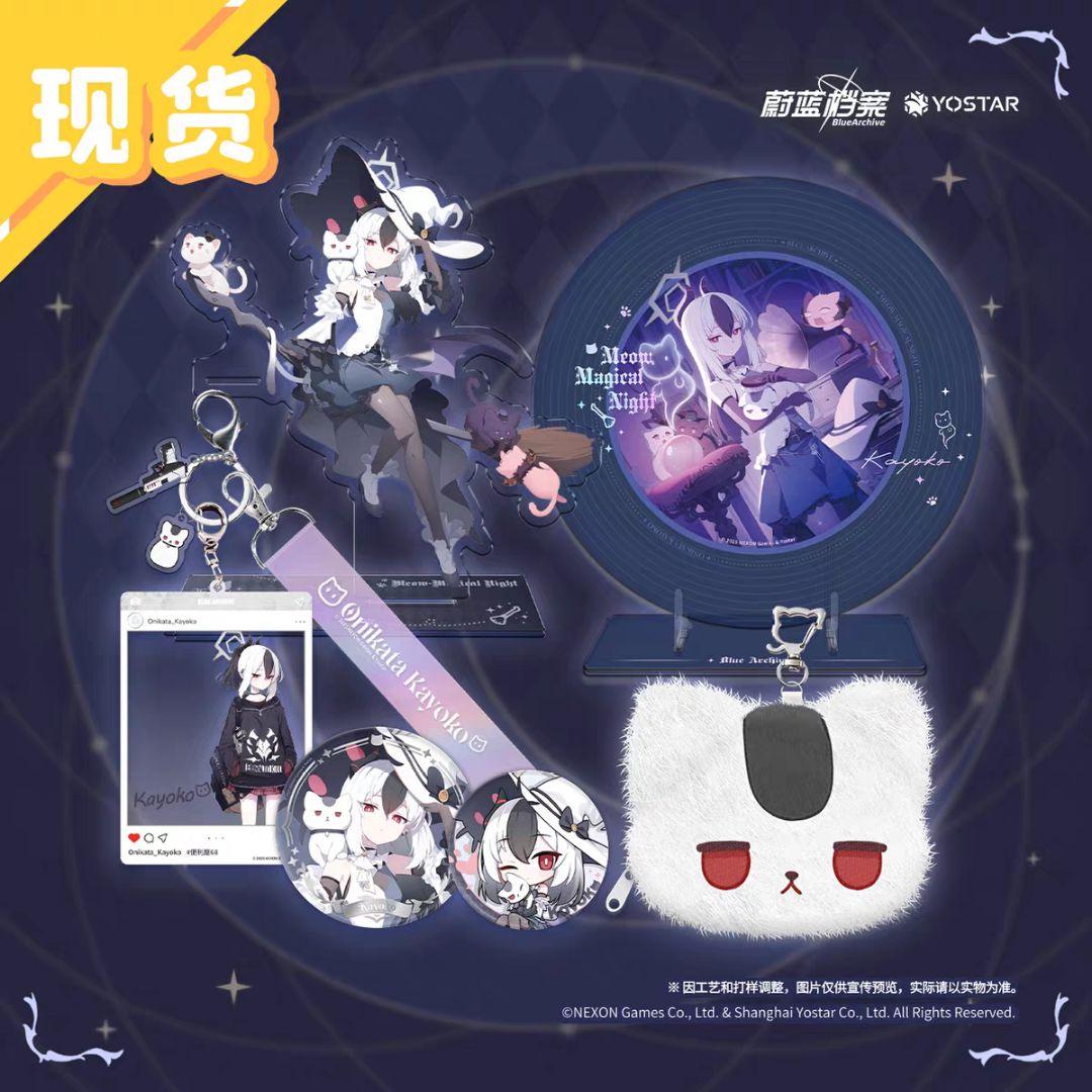 ブルーアーカイブ カヨコ ギフトボックス Amazon.co.jp: ヴァイスシュヴァルツ ブルーアーカイブ 鬼方カヨコ(C