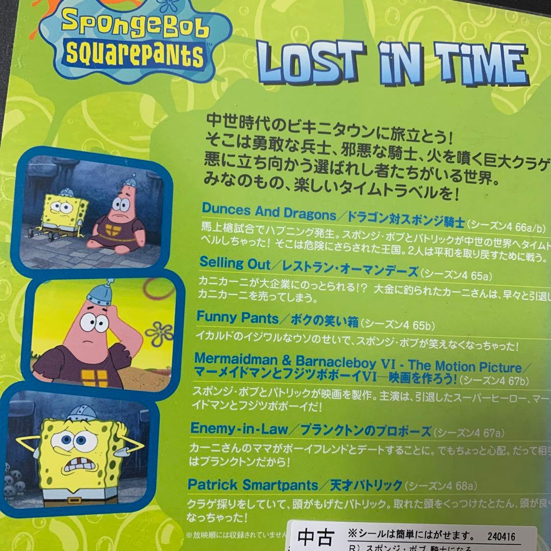 スポンジボブ DVD 3枚セット - メルカリ