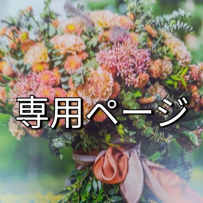 mayu（感謝）/4