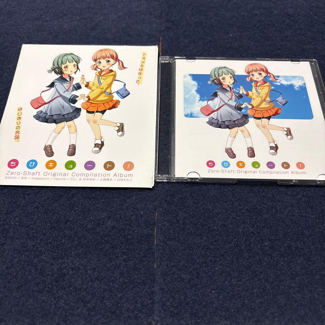 ちびキュート! Zero-Shaft Compilation Album JRNY Bits - Compilation Album | Q-Rabbit