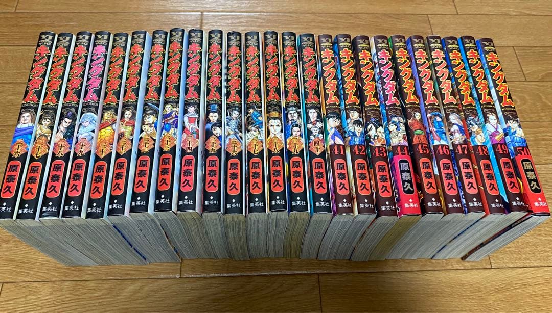 キングダム」 1～72巻＋公式ガイドブック英傑列紀／覇道列紀 全74冊セット